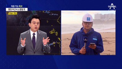 태풍 ‘카눈’ 지나갔지만 긴장은 여전