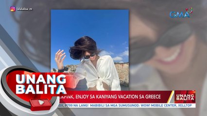 Lisa ng Blackpink, enjoy sa kaniyang vacation sa Greece | UB