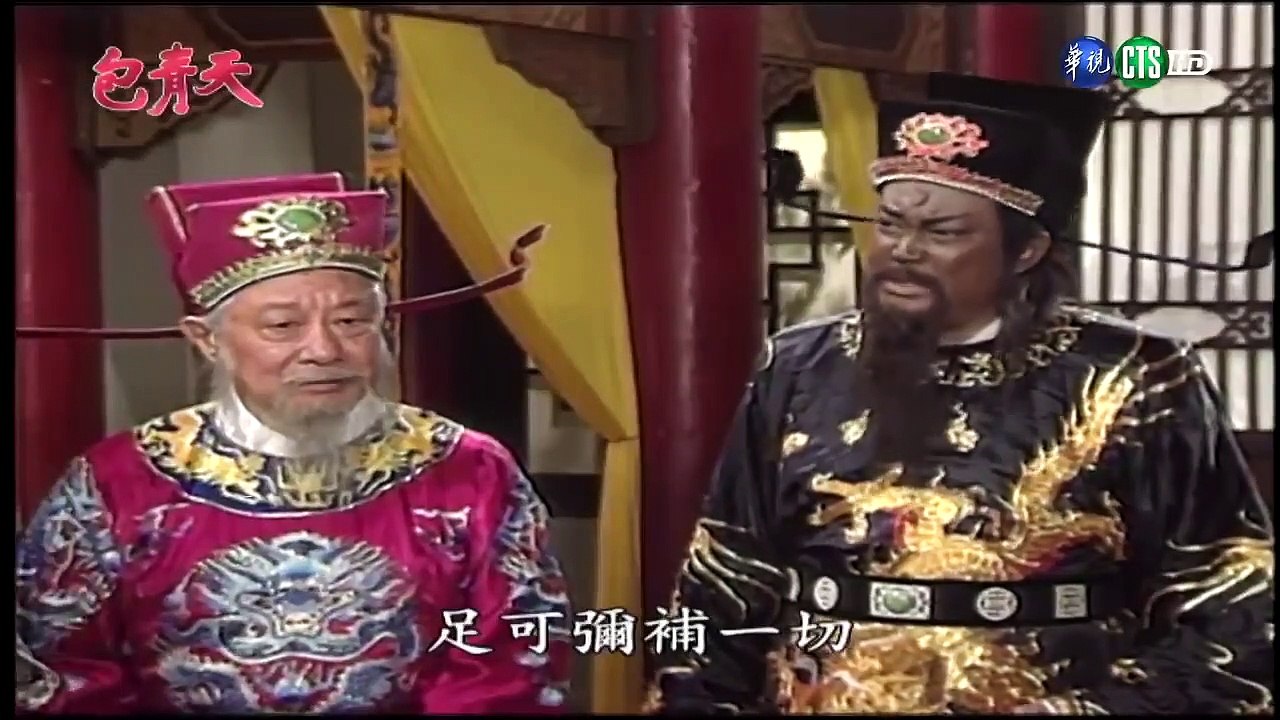 Bao Thanh Thiên (T 175) - Mỹ Nhân Ngư - Tập 6