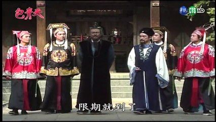 Bao Thanh Thiên (T 173) - Mỹ Nhân Ngư | Tập 4 | Phim Cổ Trang Kinh Điển 1993 🎬