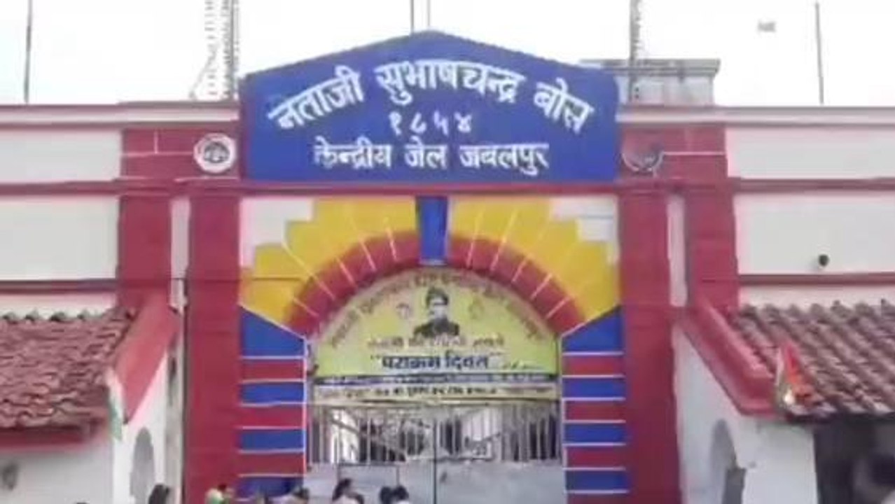 जबलपुर: जेल से स्वतंत्र हुए इतने बंदी, किया गया रिहा