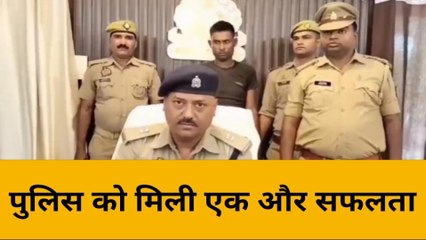 कानपुर देहात: पुलिस ने एक बदमाश को किया गिरफ्तार,क्राइम कुंड़ली देख उड़ जाएंगे होश