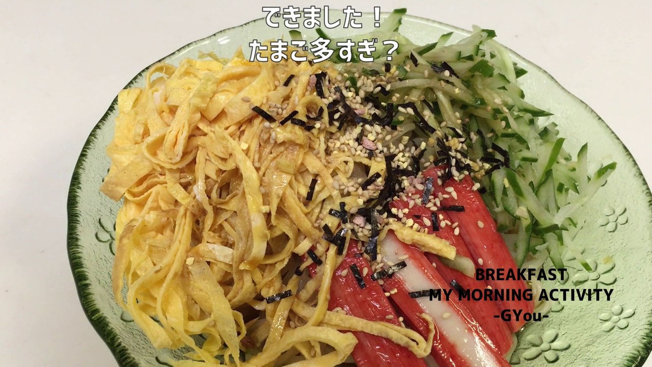 信号機風冷やし中華