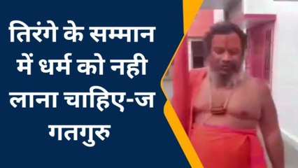 अयोध्या: पोरबंदर में मौलाना की गिरफ्तारी, जाने क्या बोले रामनगरी के संत