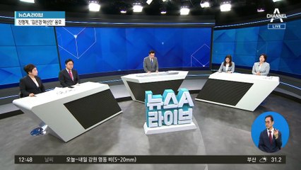 당내 혁신안 반발 묻자…이재명 “어디서?” 되묻기