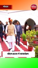 शिवराज सिंह ने फहराया तिरंगा