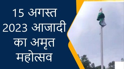 गोरखपुर: डीएम ने ध्वजारोहण कर शहीदों को किया नमन, अधिकारियों को दिलाई कर्तव्यनिष्ठा की शपथ