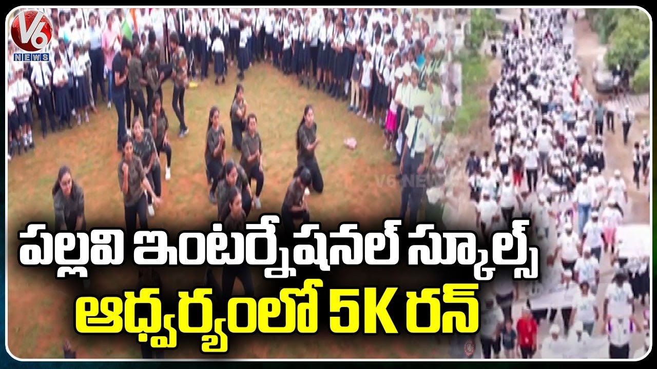 5k Run On Cyber Security Awareness By Pallavi International School Institution _ Hyderabad _ V6 News