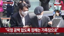 윤대통령 부친 윤기중 연세대 명예교수 별세