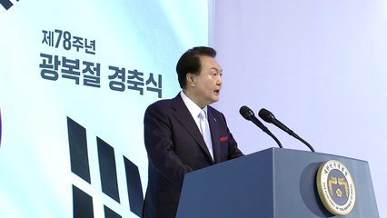 尹 "日 유엔사 후방 기지, 北 남침 차단...日, 가치 파트너" / YTN