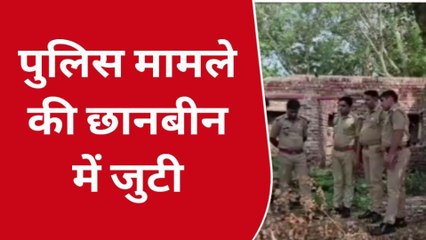 डबल मर्डर: पति-पत्नी निर्मम हत्या,मौत देख पुलिस भी हैरान