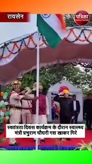 स्वतंत्रता दिवस कार्यक्रम के दौरान स्वास्थ्य मंत्री प्रभुराम चौधरी गश खाकर गिरे