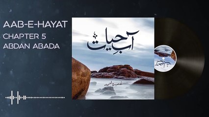 087. Ayerick aur Imama k darmiyan honay wali batain - Aab e Hayat Novel Episode 87