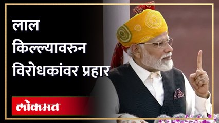 मोदींनी 2024 चं रणशिंग फुकलं, २०१४ पासूनचा हिशेब मांडत जनतेला आवाहन | Narendra Modi on 2024 Elections | SA4