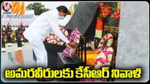 CM KCR Pays Tribute To Martyrs At Parade Ground On Eve Of 77th Independence Day | V6 News