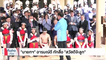 "อนุทิน" ชี้อีก 2 วันรู้ผลแบ่งโควตาเก้าอี้รัฐมนตรี | เนชั่นทันข่าวเที่ยง | 15 ส.ค. 66 | PART 2