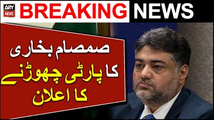 Samsam Bukhari parts ways with PTI