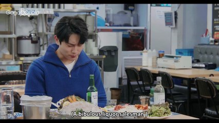 All the Liquors | show | 2023 | Official Trailer