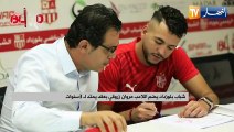 شباب بلوزداد يضم اللاعب مروان زروقي بعقد يمتد لـ 3 سنوات