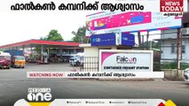 ഫാൽകൺ ഇൻഫ്രസ്ട്രക്ചർ കമ്പനിയുടെ നിർമാണം തടഞ്ഞ വില്ലേജ് ഓഫീസറുടെ നടപടി തടഞ്ഞ് ഹൈക്കോടതി