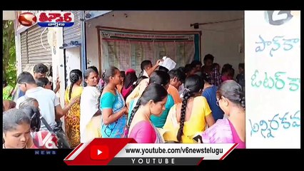 Schemes Distribution Is A Continuous Process, Says BRS Ministers _ V6 Teenmaar