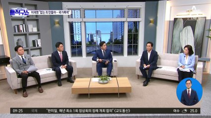 검찰 소환에 이재명 “없는 죄 만들어…국가폭력”