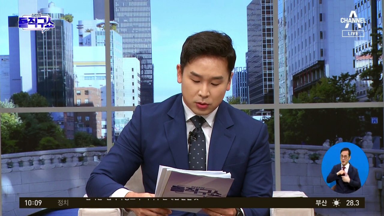 법원, ‘노무현 명예훼손’ 정진석 징역 6개월 선고