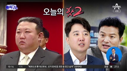 [핫플]‘비리 폭로’ 김태우 前 구청장, 광복절 특사명단 포함