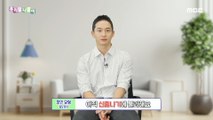 [KOREAN] Korean spelling - 신출나기/신출내기, 우리말 나들이 230811