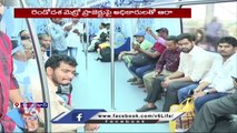 KTR Review On Old City Metro Plan , Order Officials To Collect land For Metro  _ V6 News