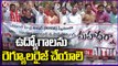 NHM Contract Employees Protest Over Job Regularization  _ V6 News