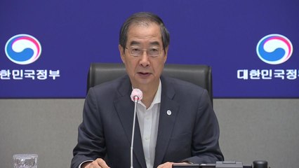 한 총리 "오늘 잼버리 대이동...최고 긴장감으로 업무 임하라" / YTN