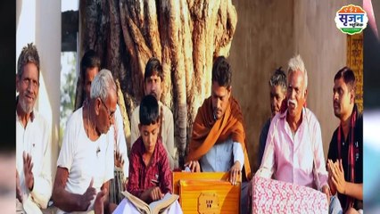 चोला चुरत रहिगे जिनगी घुरत रहिगे।chola churat rahige।स्वर गोरेलाल बर्मन‌। निर्देशक लक्ष्मण चौहान