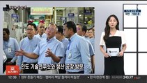 [CEO풍향계] '전경련 회장 추대' 류진…'인도 시장 점검' 정의선