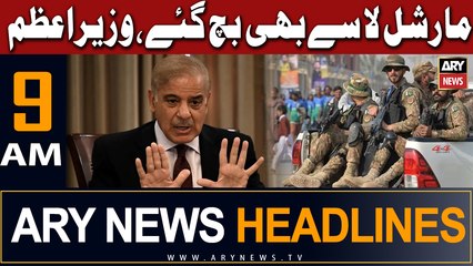ARY News 9 AM Headlines 11th August 2023 |      