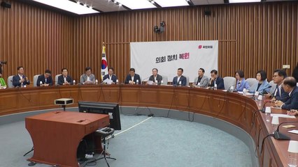 與 "잼버리 폐막 뒤 책임 소재 철저히 따질 것" / YTN