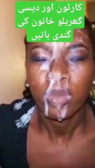 کارٹون_اور_دیسی_گھریلو_خاتون_کی_گندی_باتیں#youtubeshorts_#trendingshorts_#vairalvideo(360p)