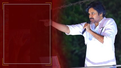 Ys Jagan ఓ వ్యాపారి... Varahi Yatra లో పవన్ సంచలన వ్యాఖ్యలు.. | Telugu OneIndia
