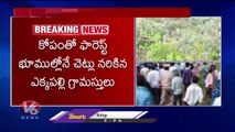 Clash Between Villagers And Police Over Podu Land Issues At Kama Reddy _ V6 News