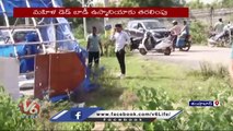 Shamshabad Shocking Incident _ Police Collecting Evidence with Clues Team And Dog Squad _ V6 News