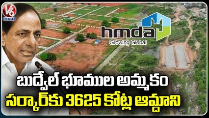 Telangana Govt Got 3625 Crores In Budvel Lands E Auction _ V6 News