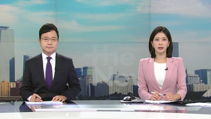 [더뉴스] 다시보기 2023년 08월 11일