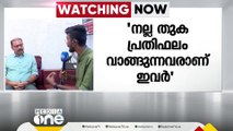 നഷ്ടം സഹിക്കാൻ തയാറാവണം; ഫുട്‌ബോളിനെ വച്ച് മാത്രം ജോലിസാധ്യതകളെ അളക്കാനാവില്ല; U ഷറഫലി