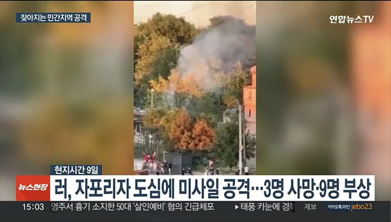 러, 우크라 남부 민간지역 이틀 연속 공습…우크라 대반격에 맞불