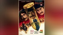 Border Bullet (1983) Babra Sharif, Yousaf Khan, Mohammad Ali, Mustafa Qureshi, Talish, Allauddin, Humayun Qrueshi, Ilyas kashmiri, Khanam SharF