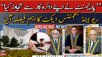 SC judgements review law nullified