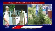 Shamshabad Incident _ Investigation Continues with Four Teams _ ACP RamaChandra Rao  _ V6 News