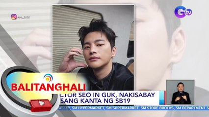 K-actor Seo In Guk, nakisabay sa isang kanta ng SB19 | BT