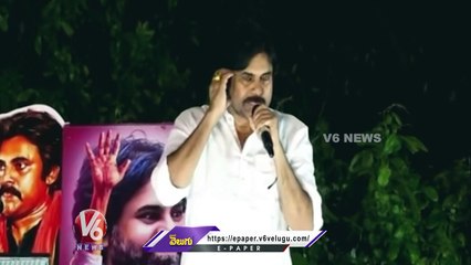 Pawan Kalyan Emotional Words About Folk Singer Gaddar _ Visakhapatnam _ V6 News