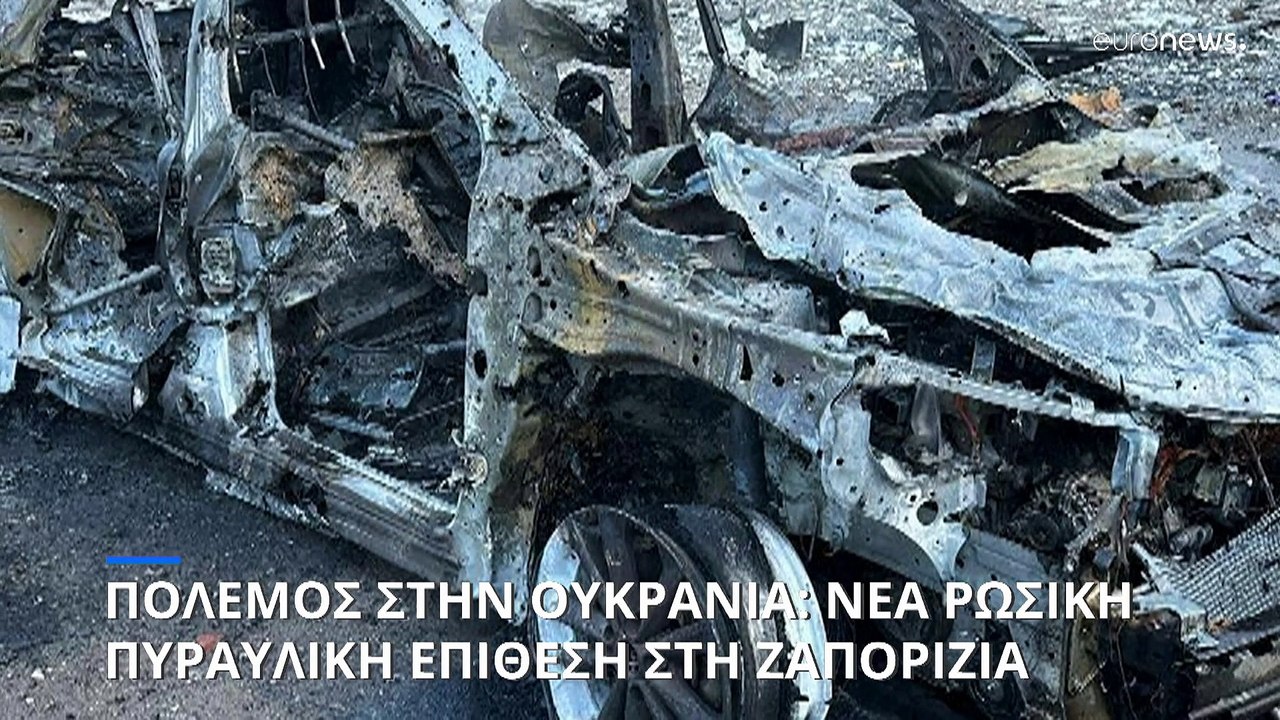 Χτυπήθηκε εκκλησία στη Ζαπορίζια - Διέκοψαν τη...